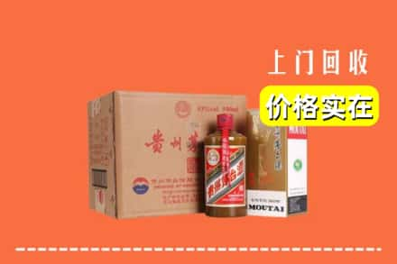 中山市沙溪镇回收精品茅台酒